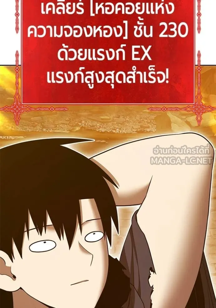 หน้า 282 จาก 387