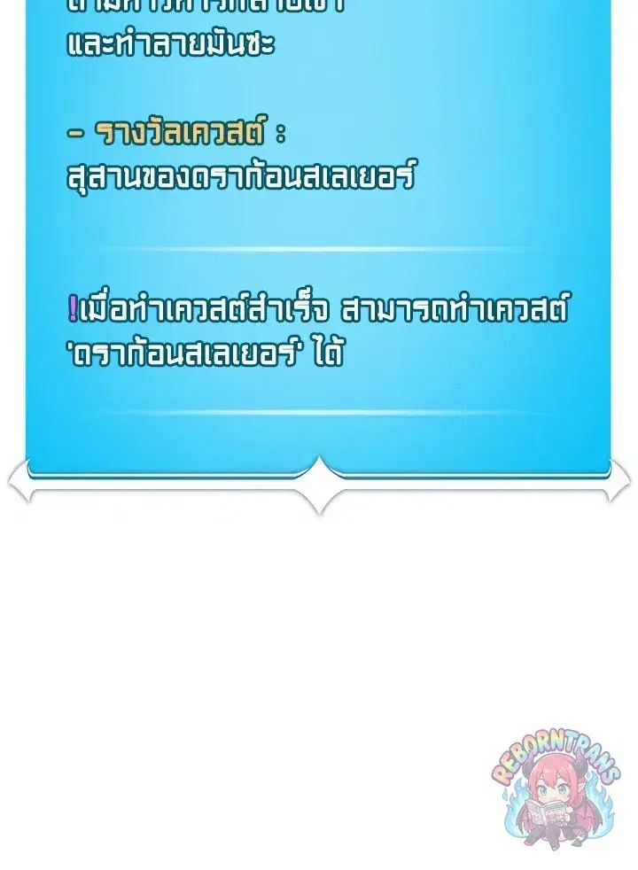 หน้า 97 จาก 139