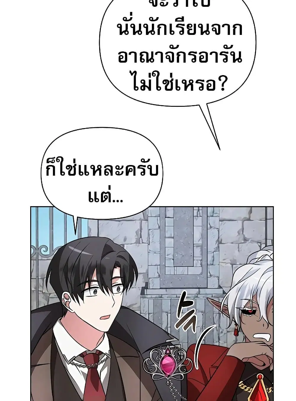 หน้า 119 จาก 150