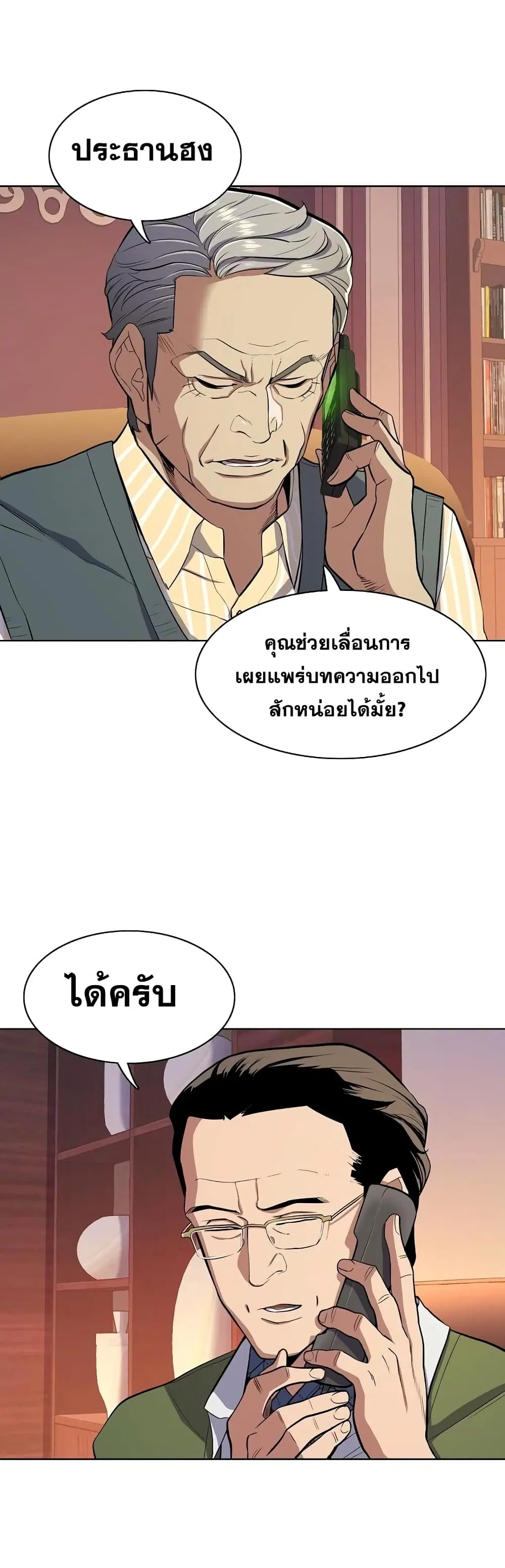 หน้า 41 จาก 62