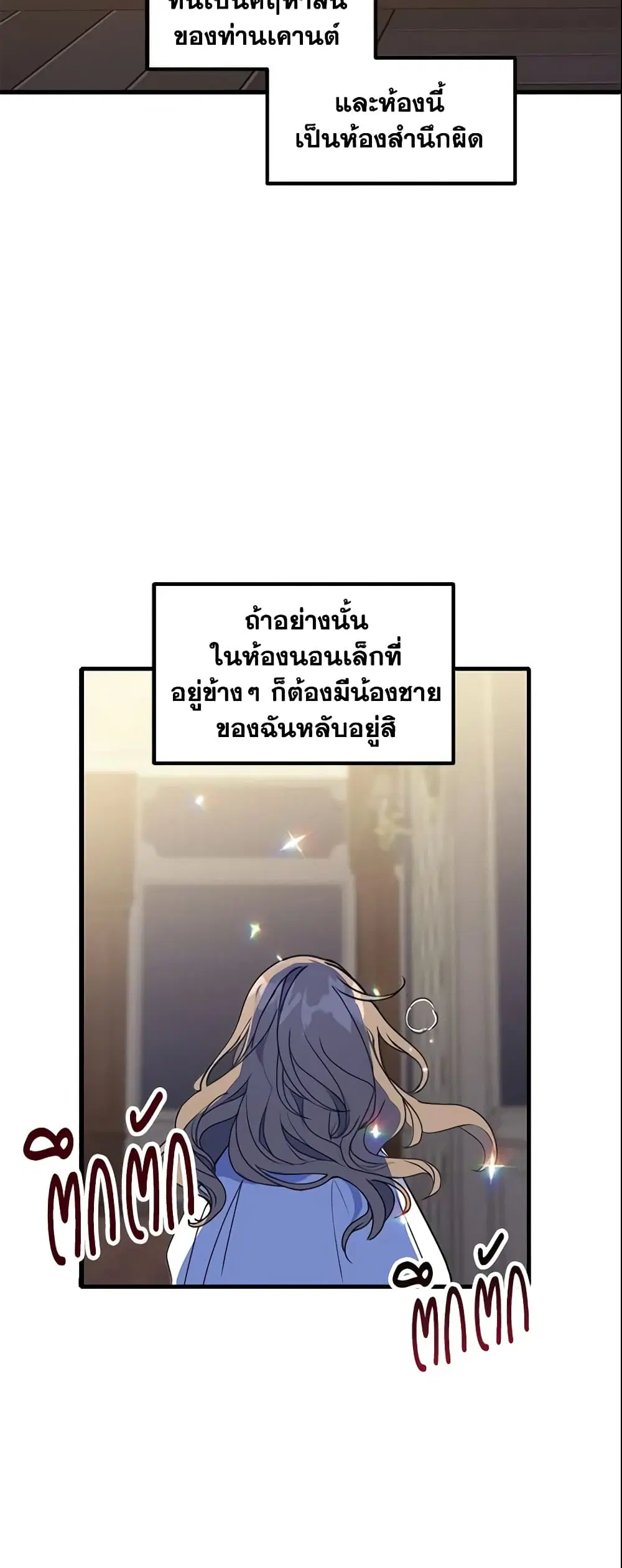 หน้า 7 จาก 31