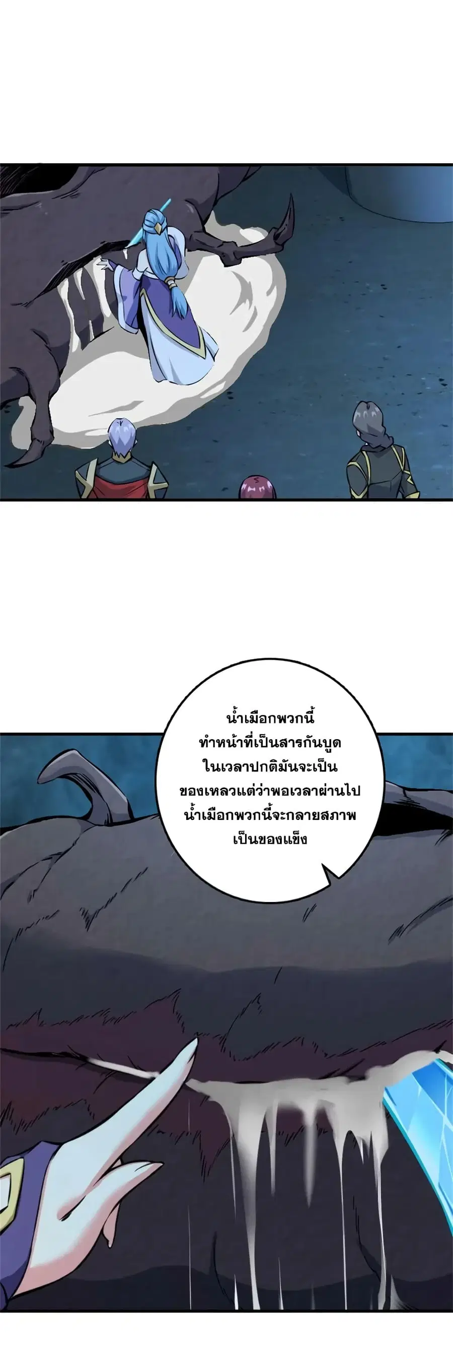 หน้า 24 จาก 35
