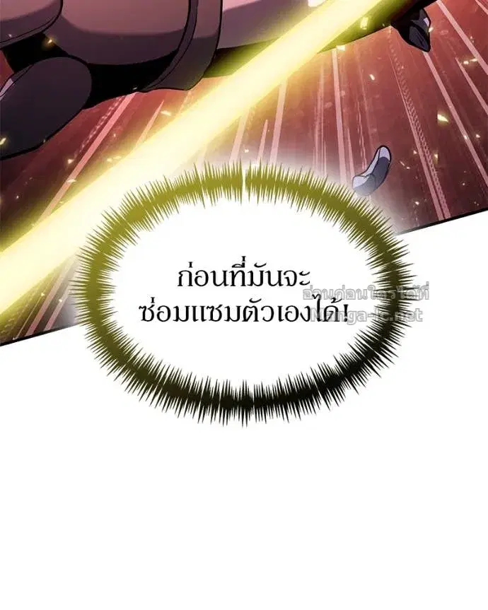 หน้า 119 จาก 172