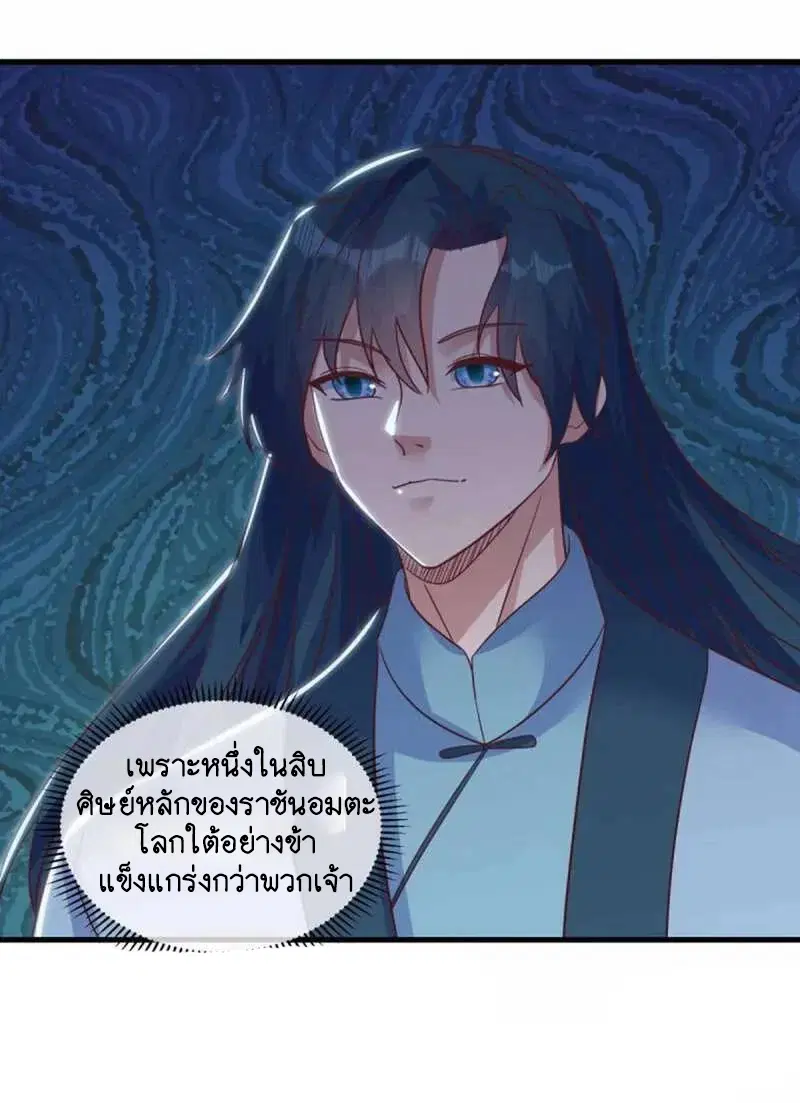 หน้า 55 จาก 55