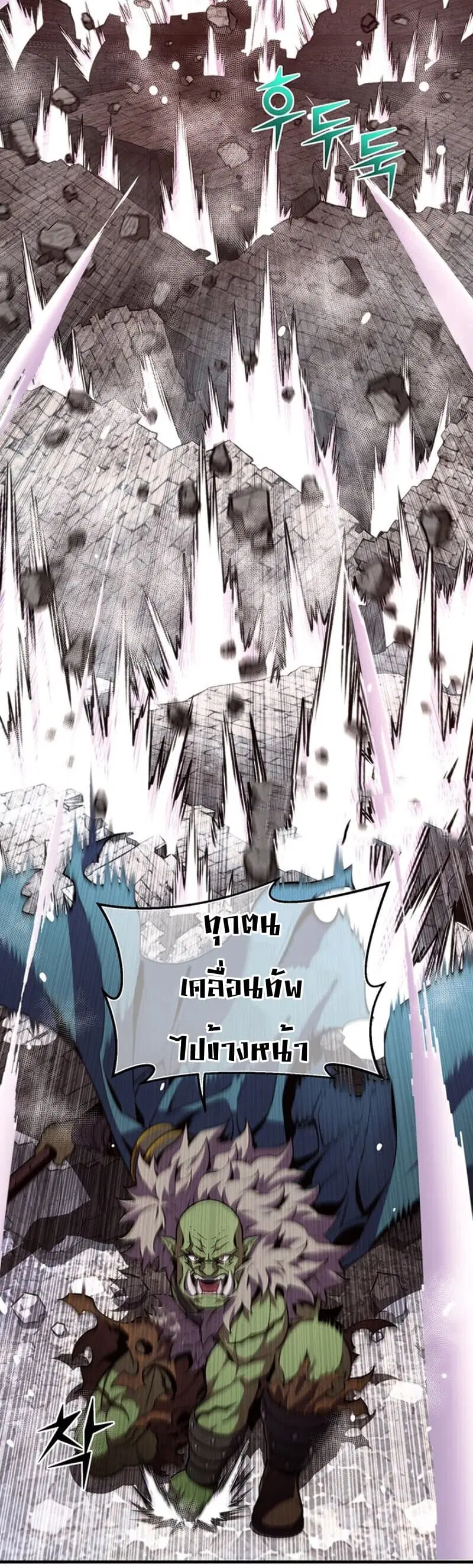 หน้า 44 จาก 49
