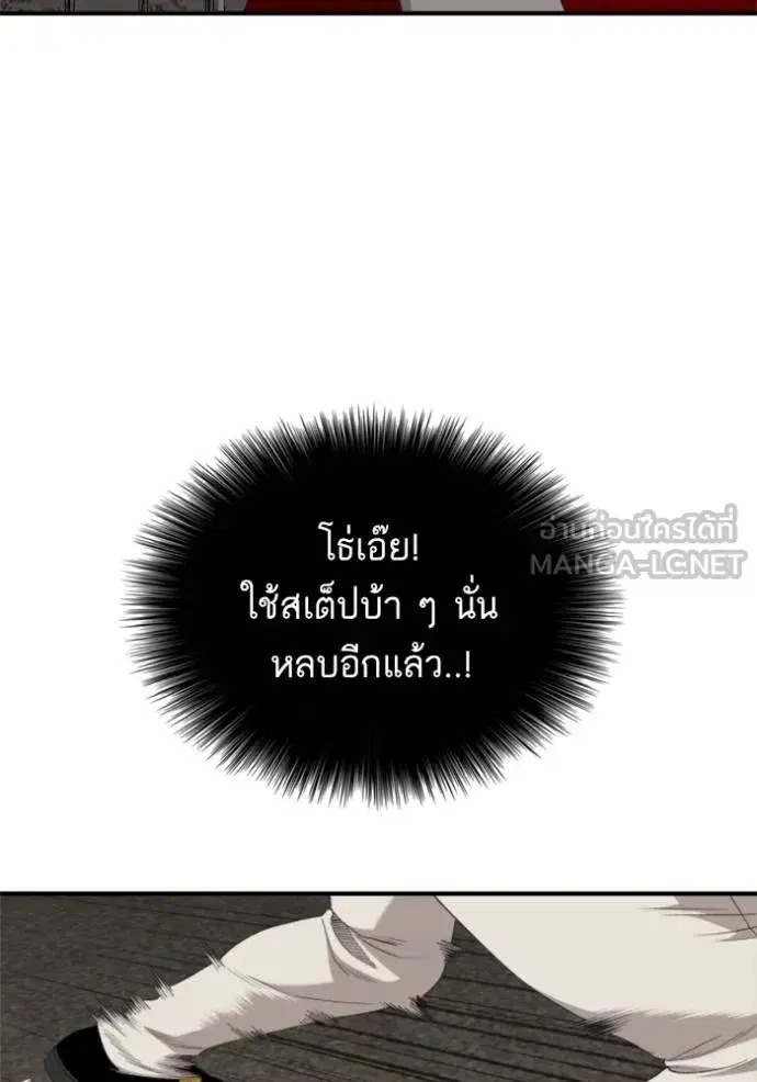 หน้า 40 จาก 141