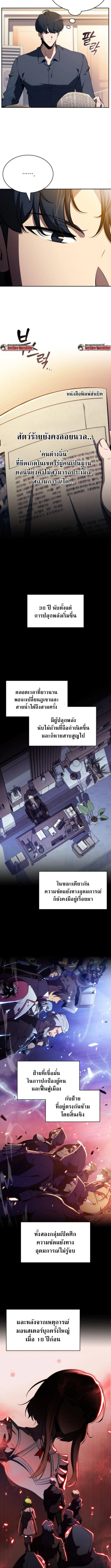 หน้า 10 จาก 14