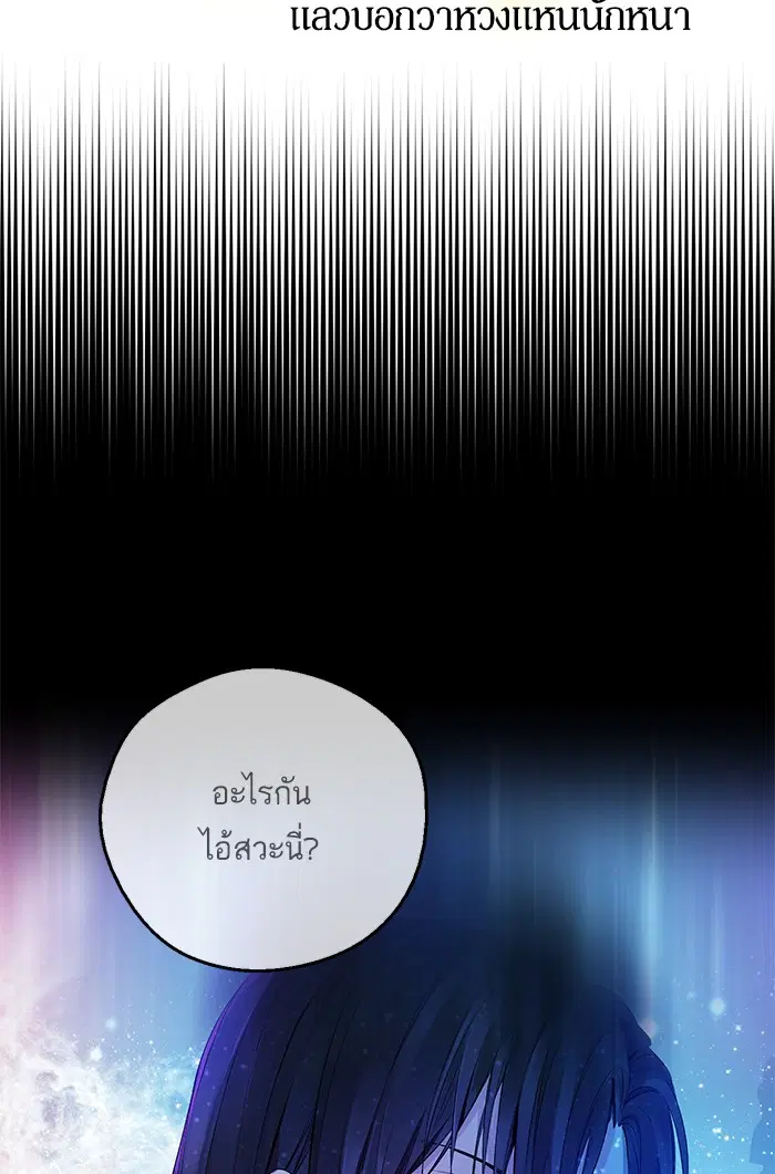 หน้า 44 จาก 81