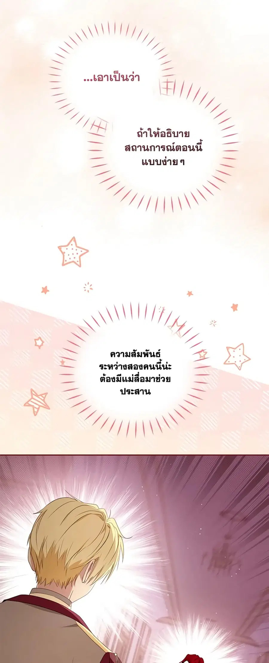 หน้า 20 จาก 47