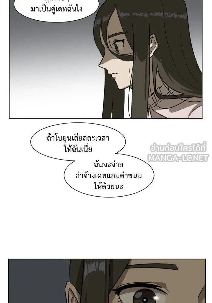 หน้า 6 จาก 81