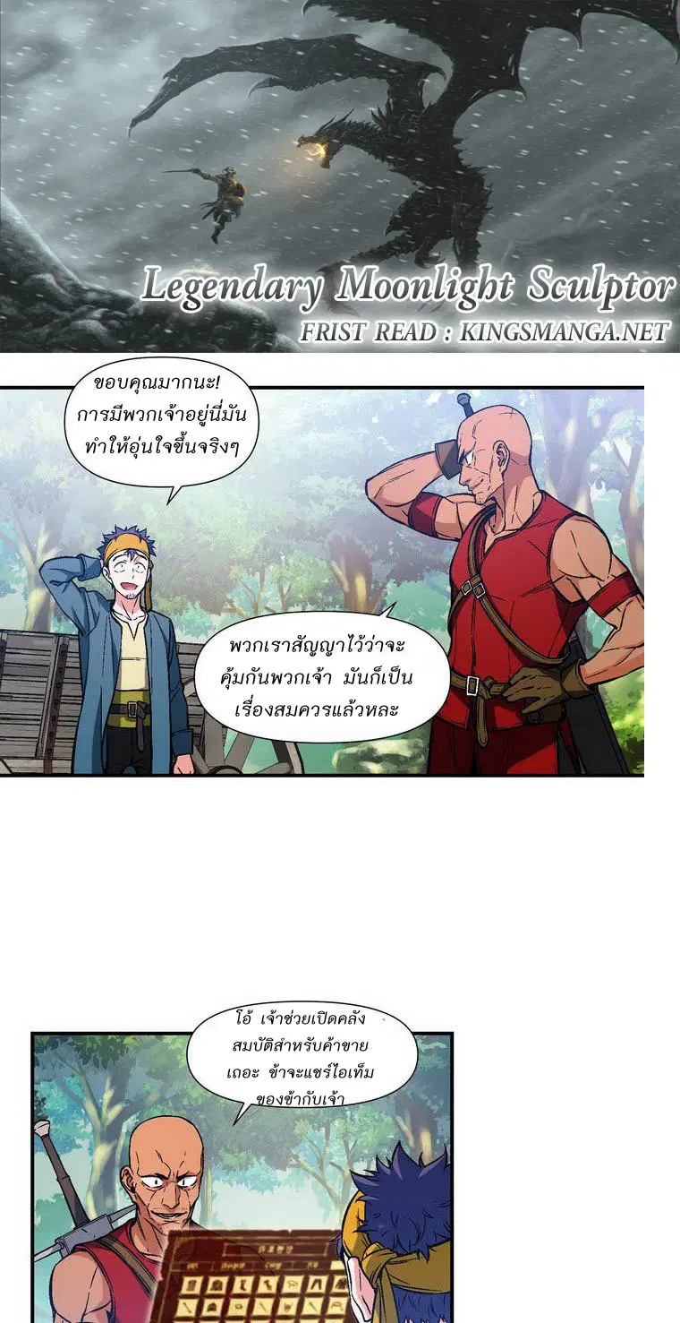 หน้า 2 จาก 46