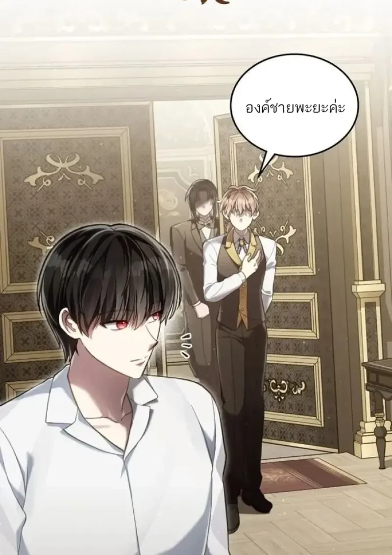 หน้า 45 จาก 100