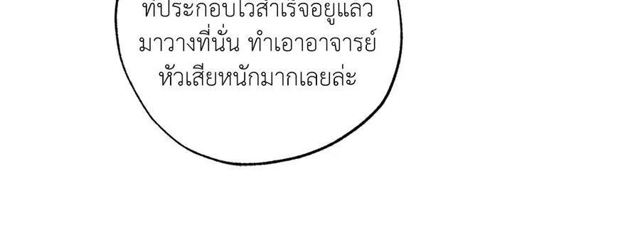 หน้า 36 จาก 93