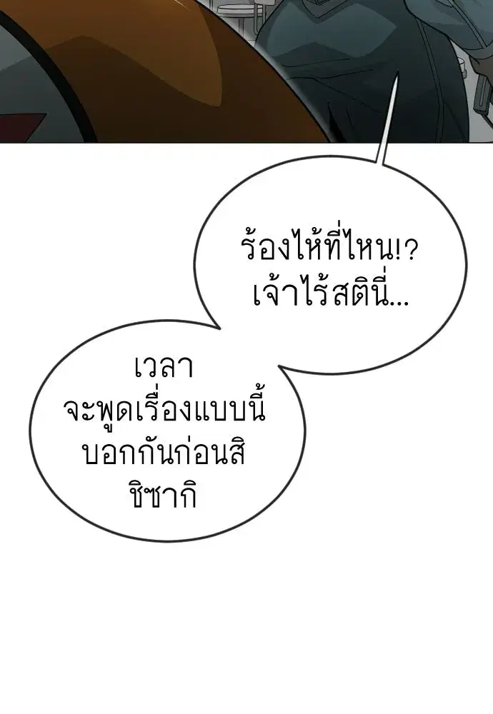 หน้า 163 จาก 193