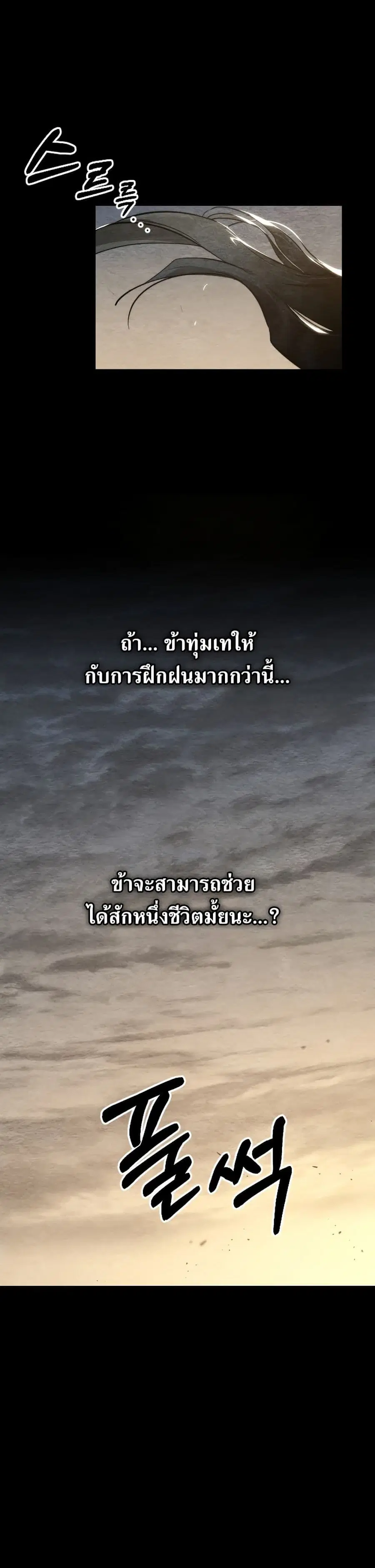 หน้า 25 จาก 62