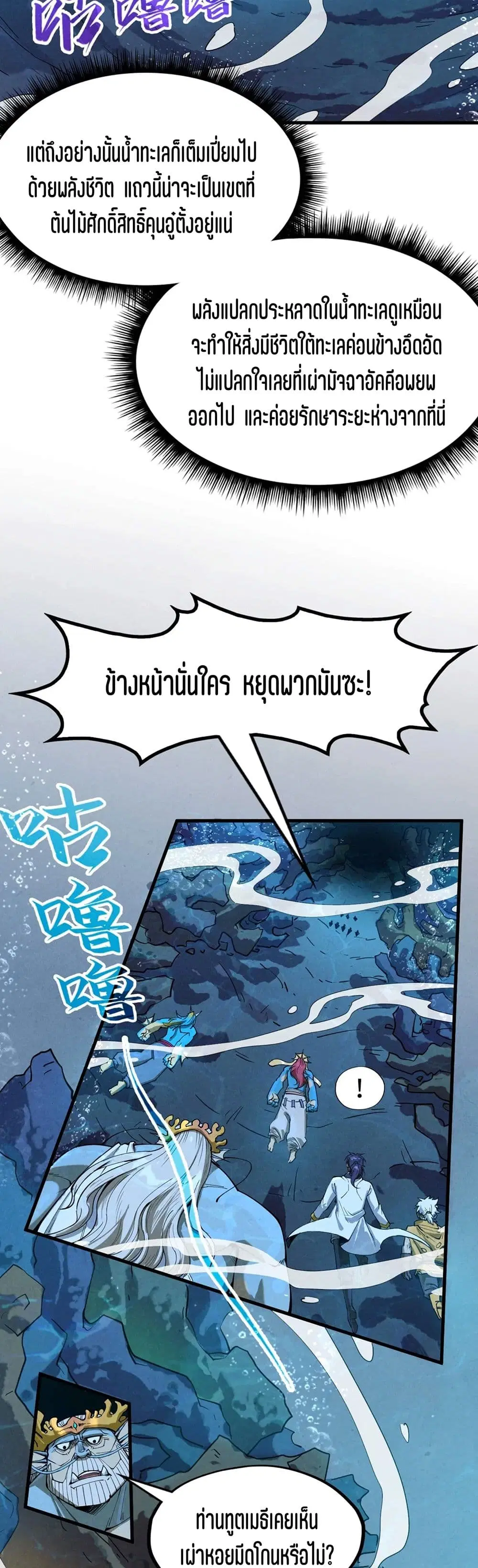 หน้า 22 จาก 41