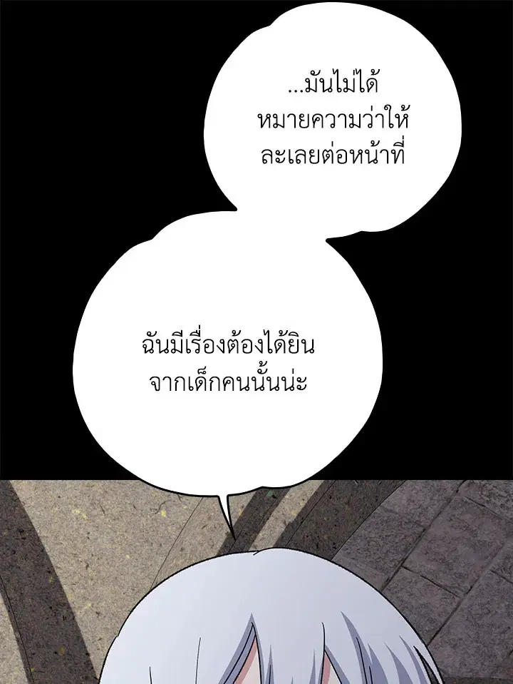 หน้า 84 จาก 123