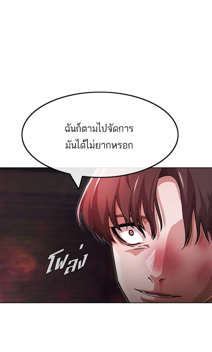 หน้า 48 จาก 110