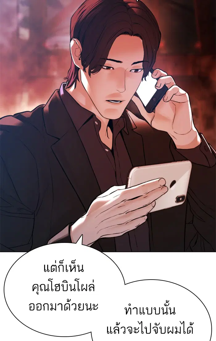 หน้า 8 จาก 162