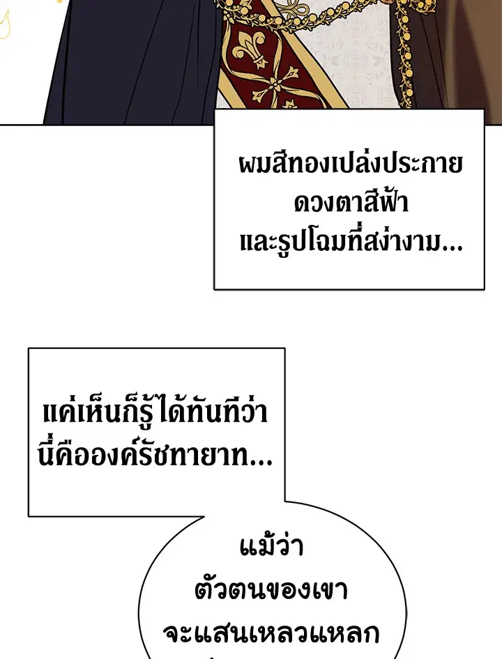 หน้า 69 จาก 82