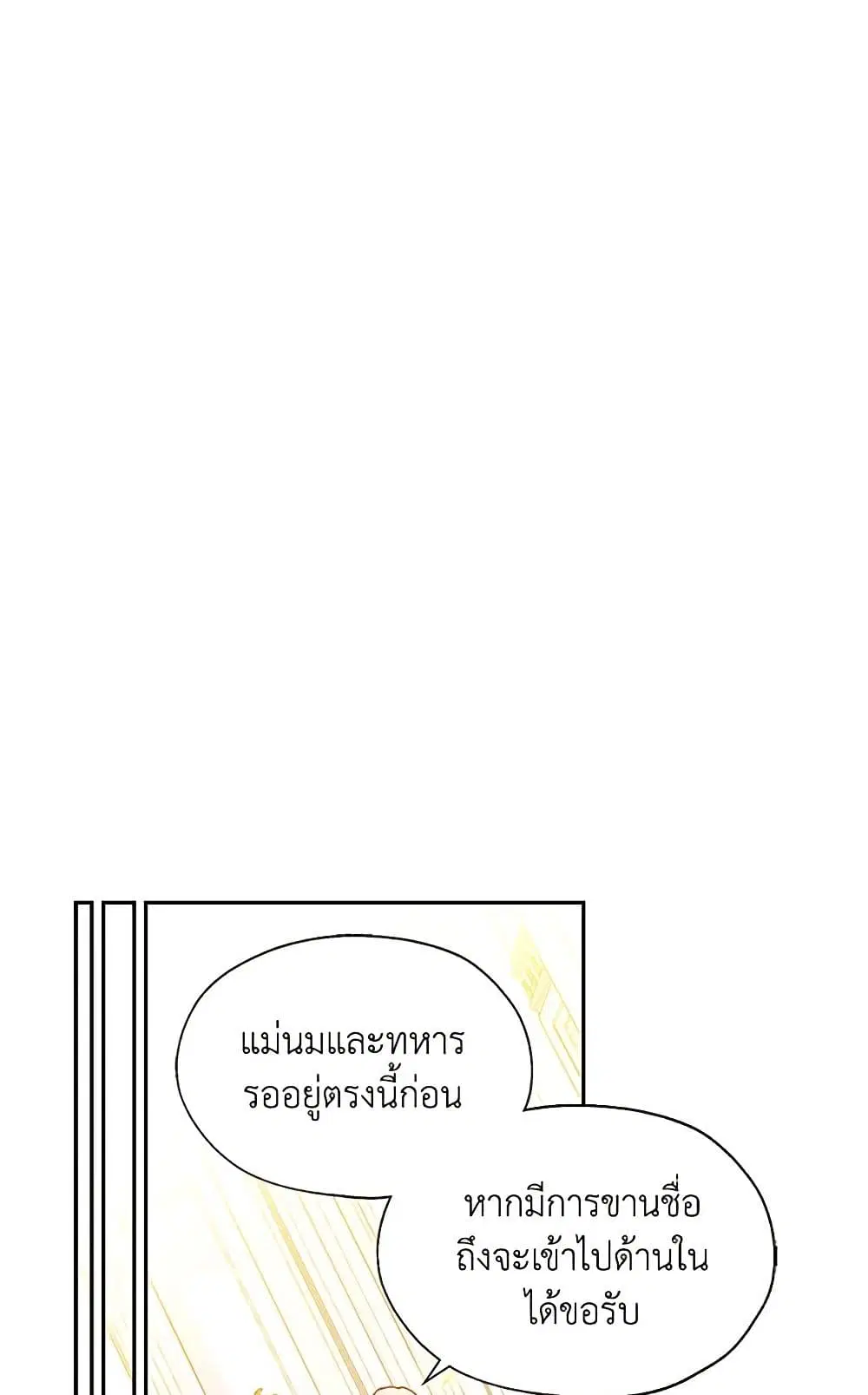 หน้า 21 จาก 52