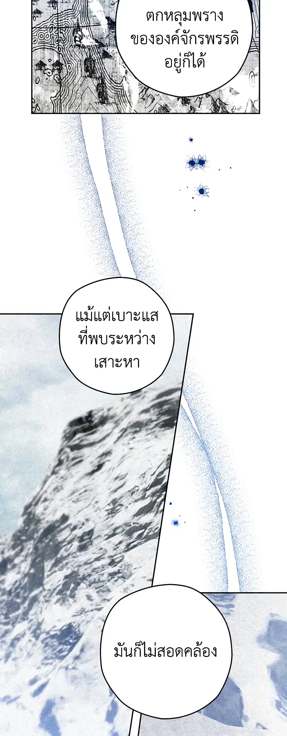 หน้า 33 จาก 45