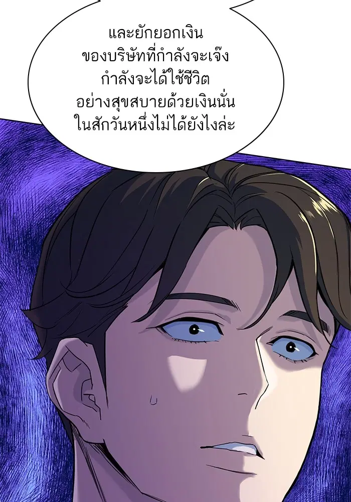 หน้า 38 จาก 118