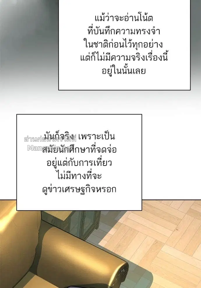หน้า 111 จาก 121