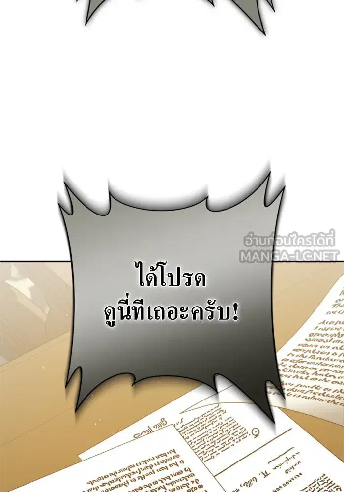 หน้า 126 จาก 208