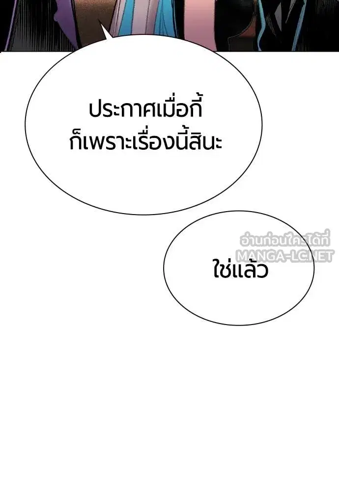 หน้า 66 จาก 203