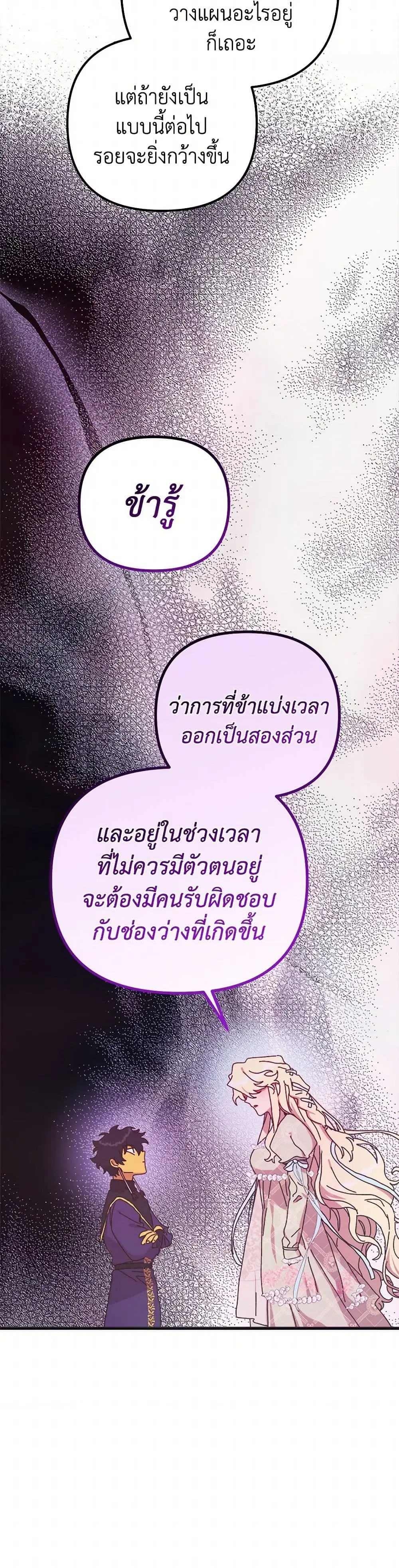 หน้า 11 จาก 38