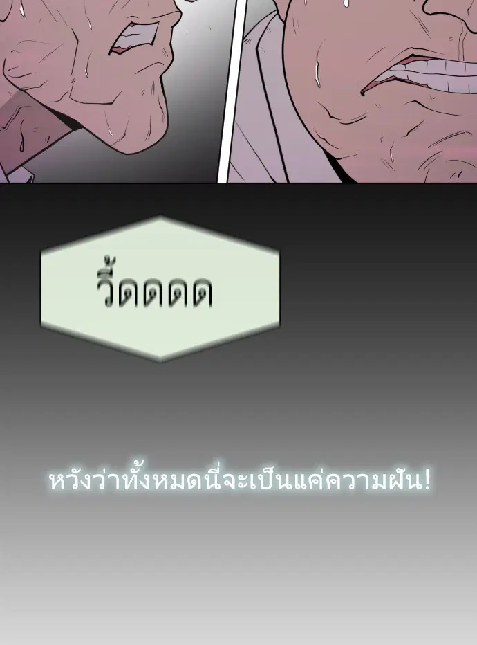 หน้า 55 จาก 124