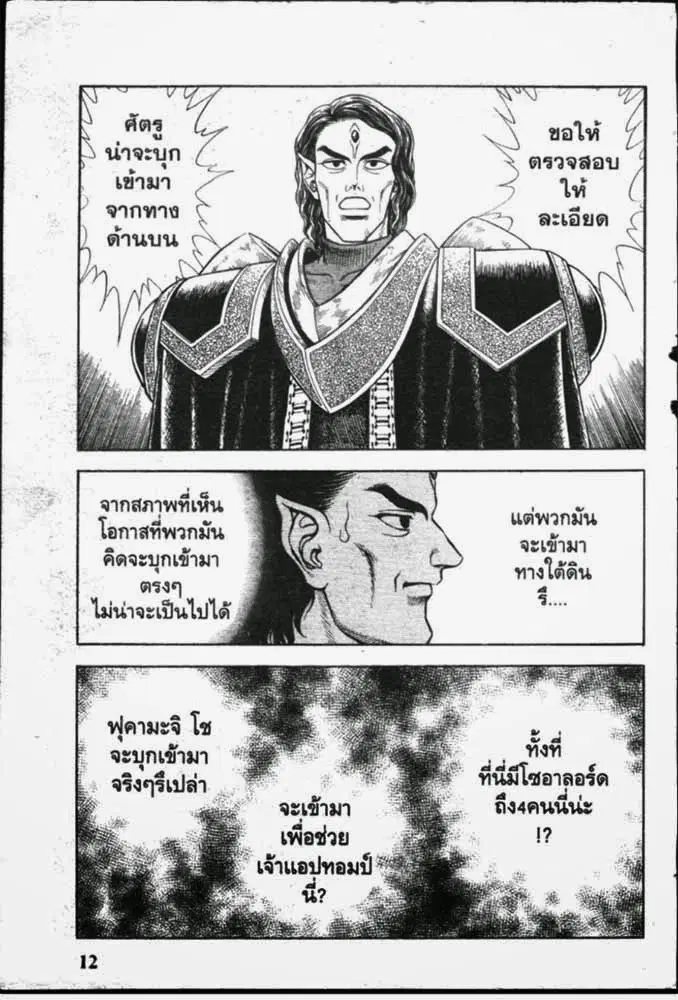 หน้า 2 จาก 28