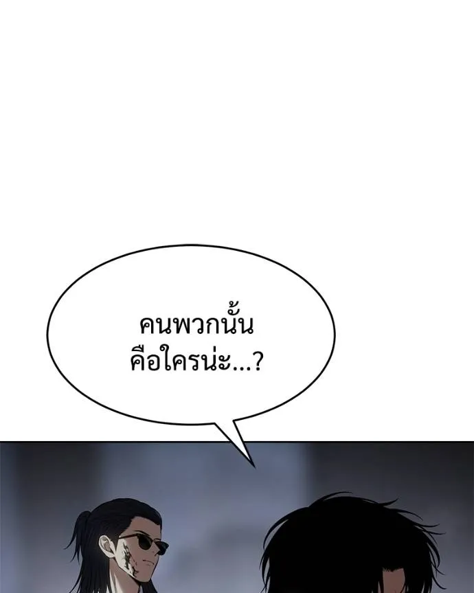 หน้า 133 จาก 217