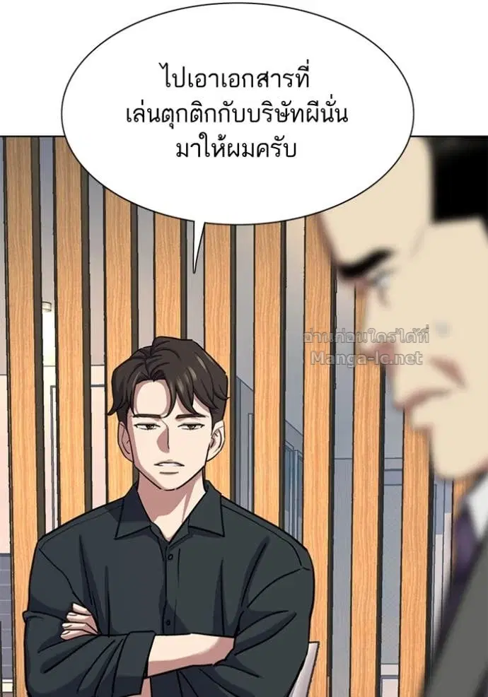 หน้า 25 จาก 157