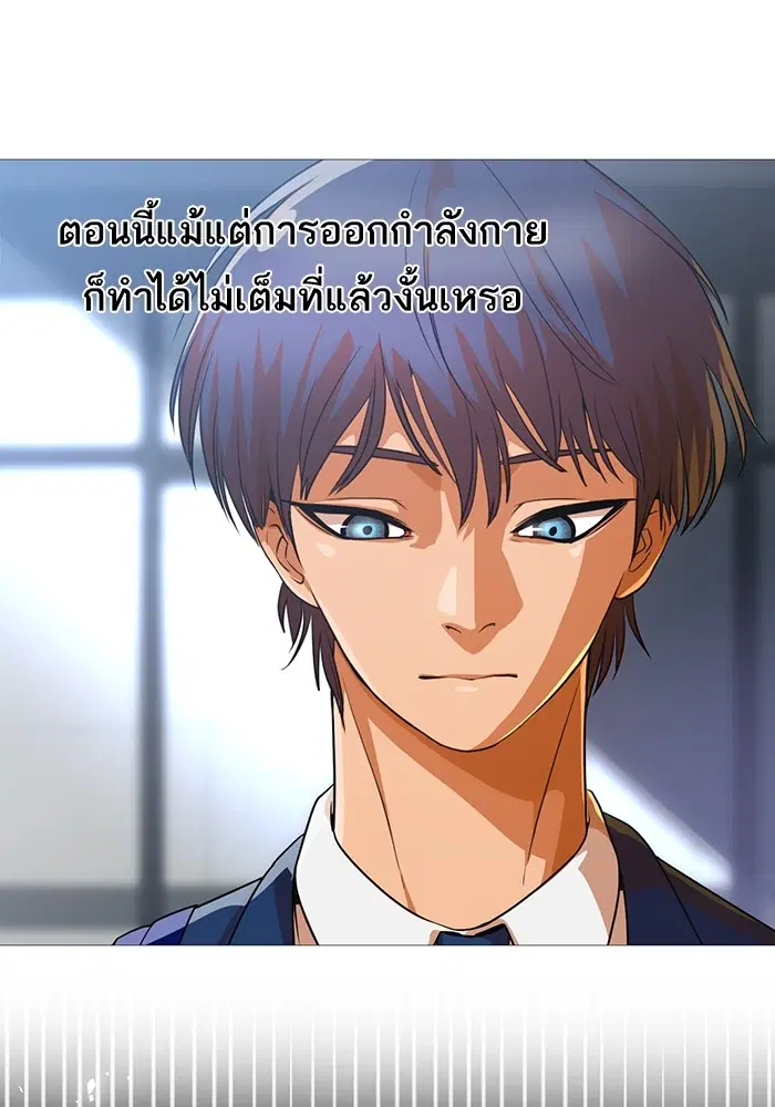 หน้า 21 จาก 95