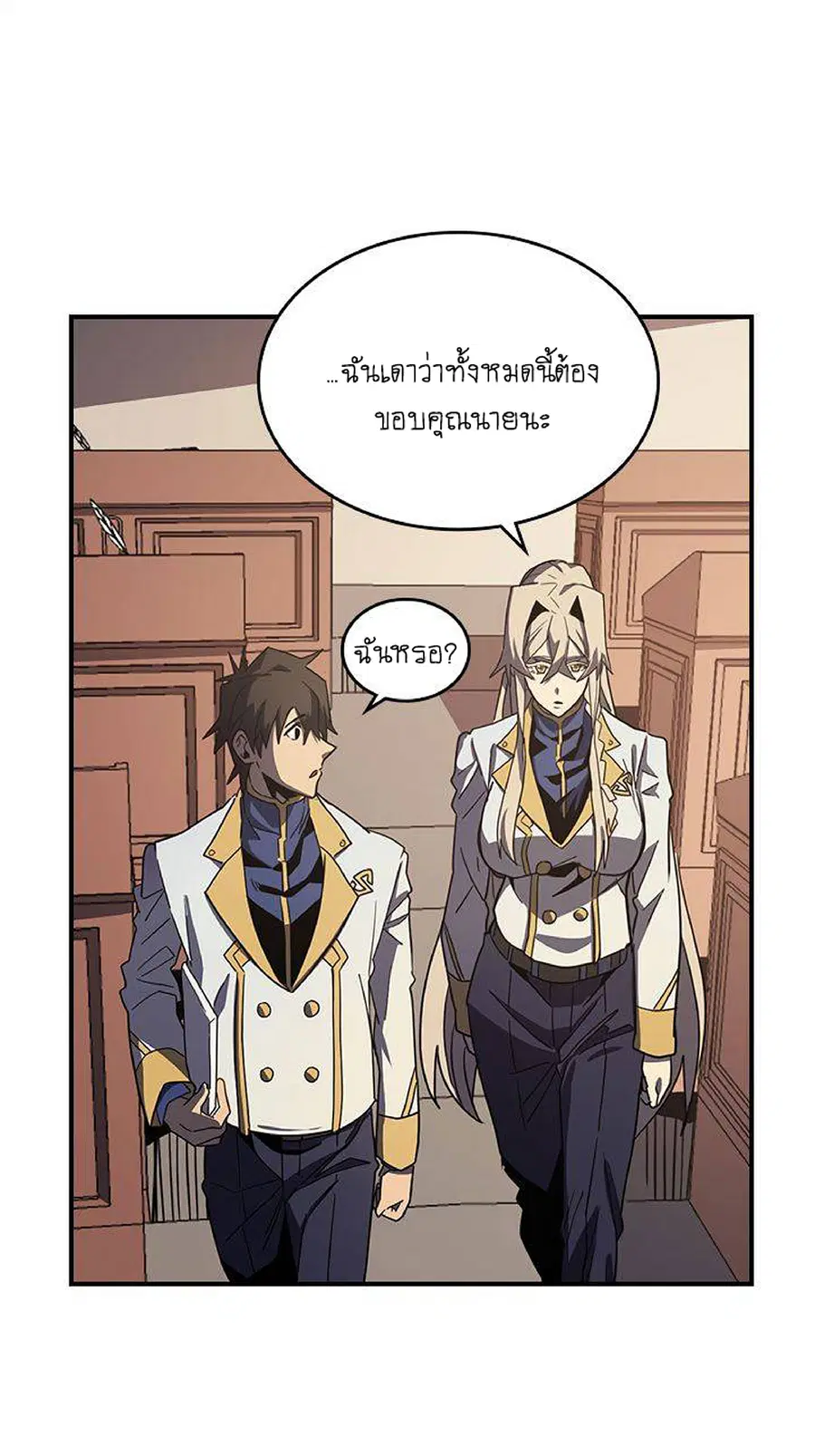 หน้า 9 จาก 58