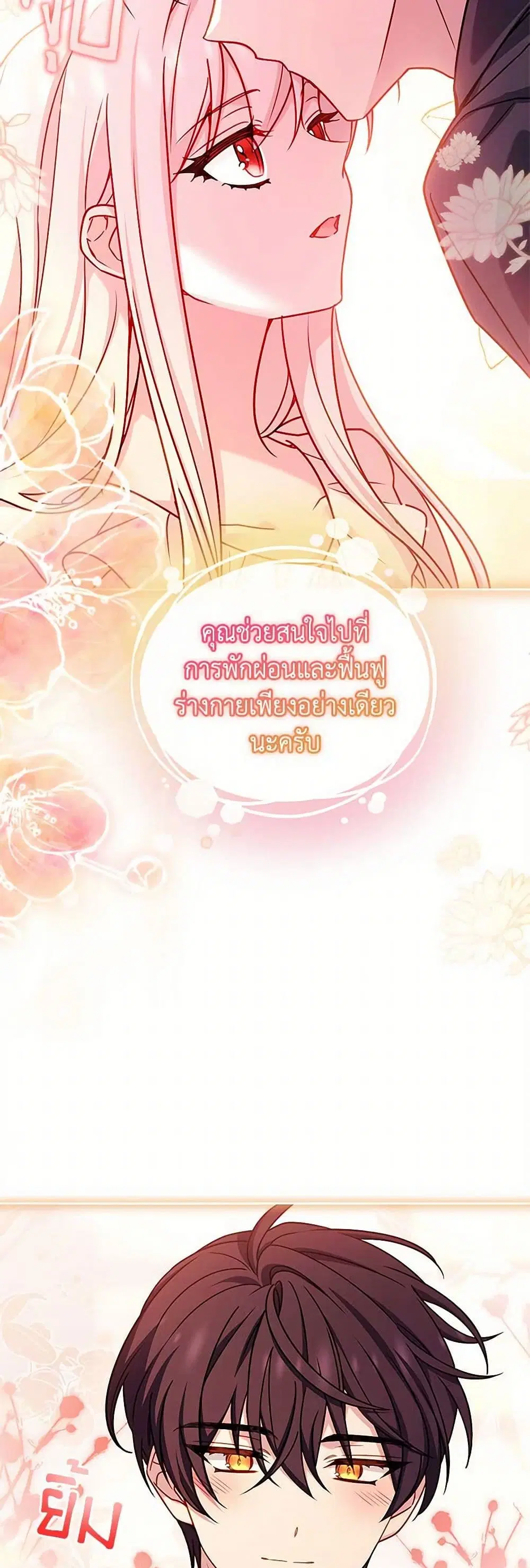 หน้า 26 จาก 45