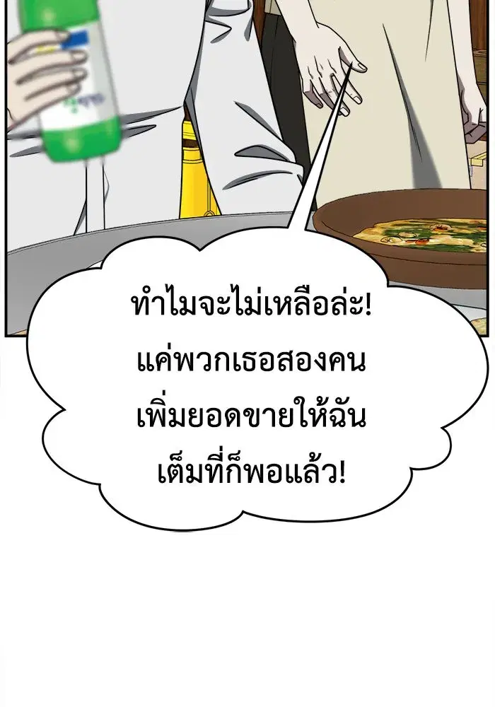 หน้า 68 จาก 162