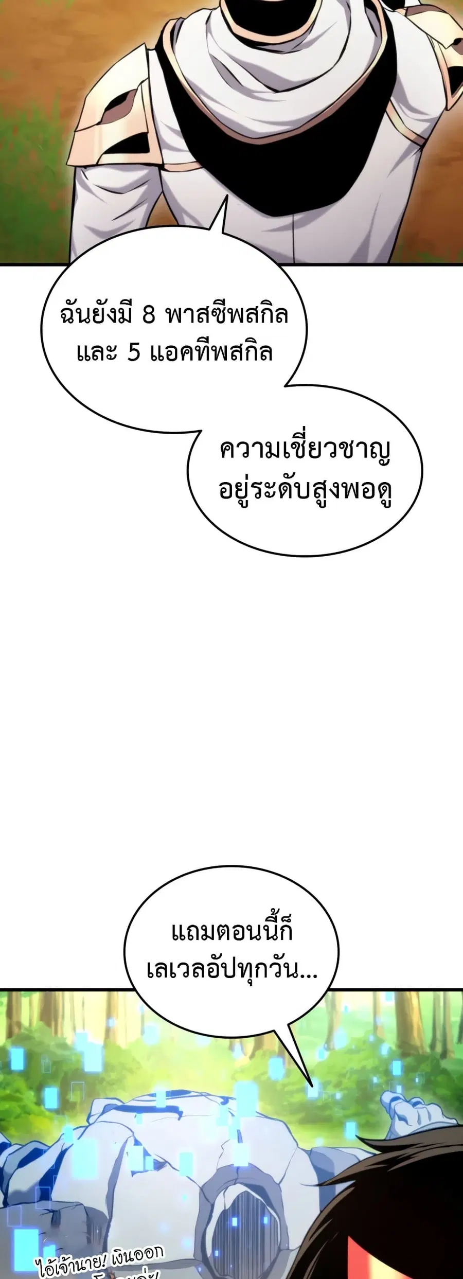 หน้า 36 จาก 77