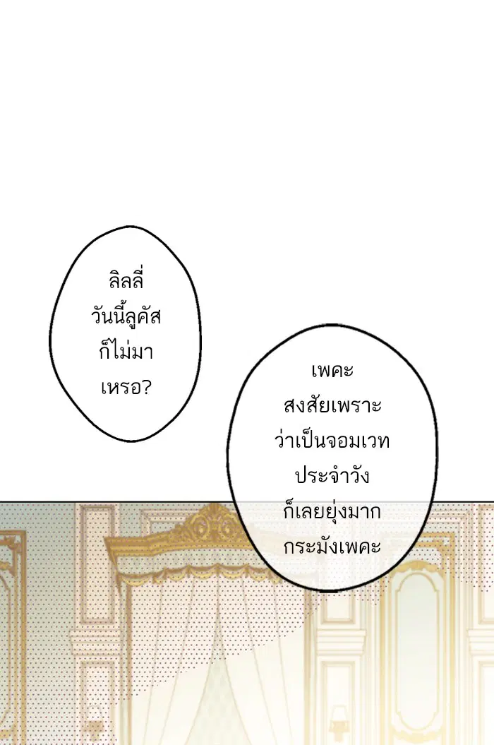 หน้า 13 จาก 82