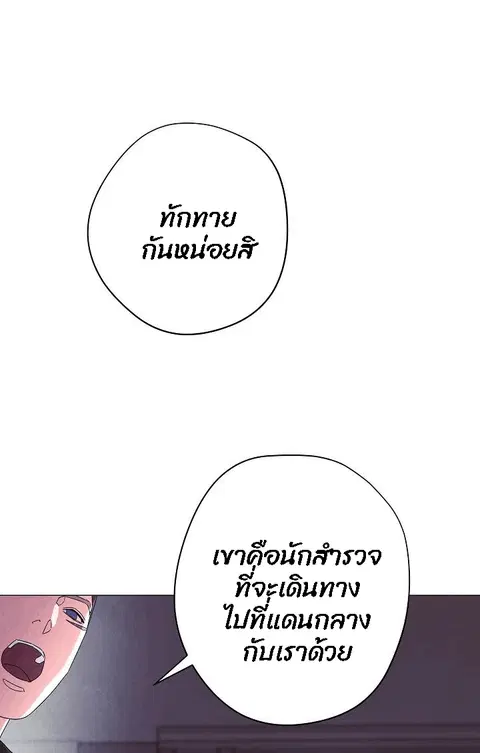 หน้า 34 จาก 80