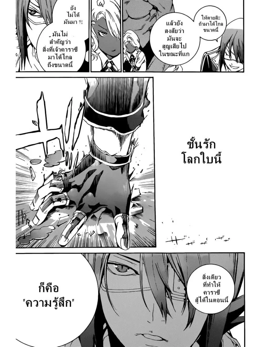 หน้า 13 จาก 18