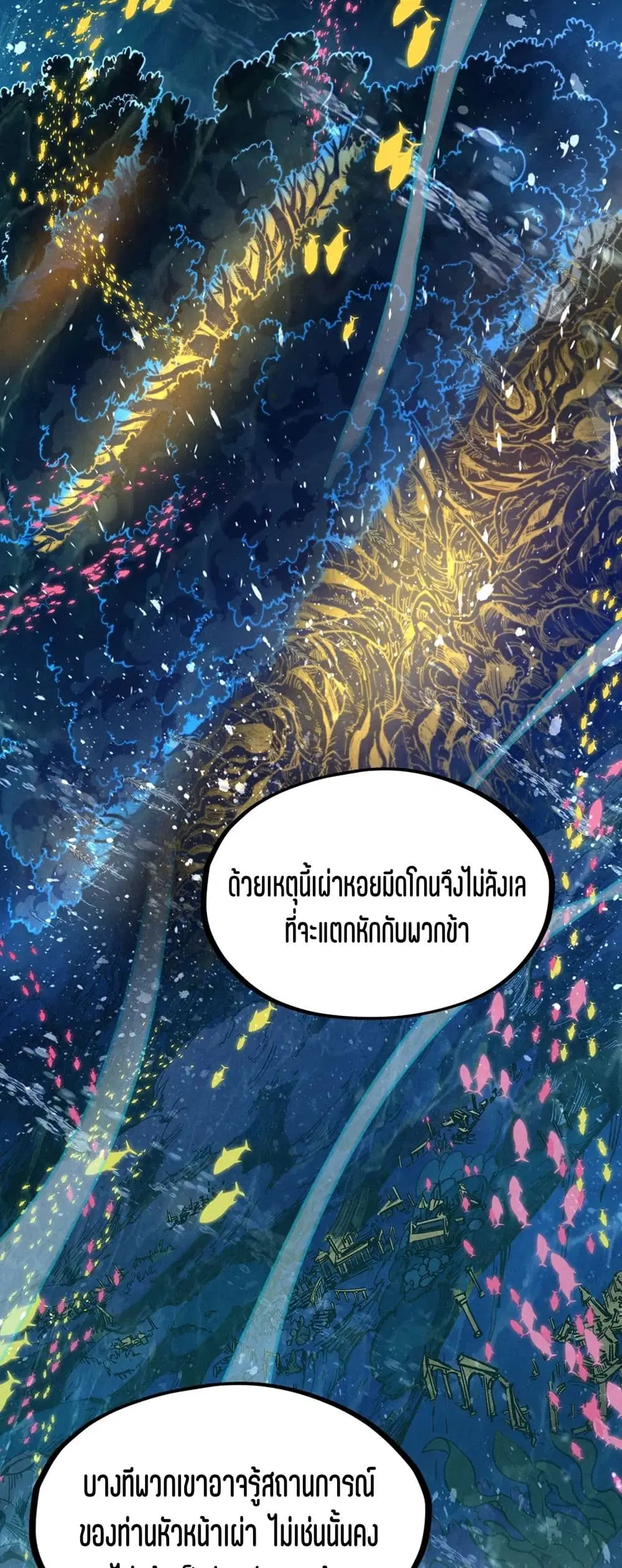 หน้า 44 จาก 51