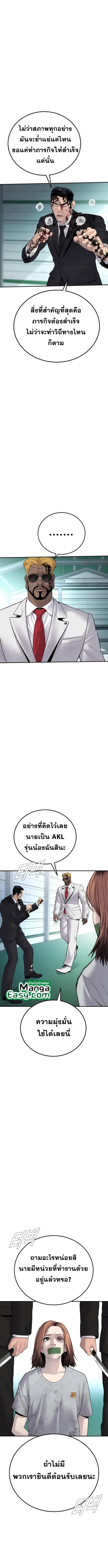 หน้า 3 จาก 25