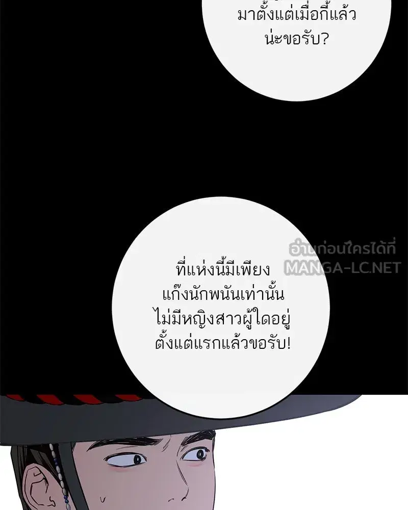 หน้า 123 จาก 136