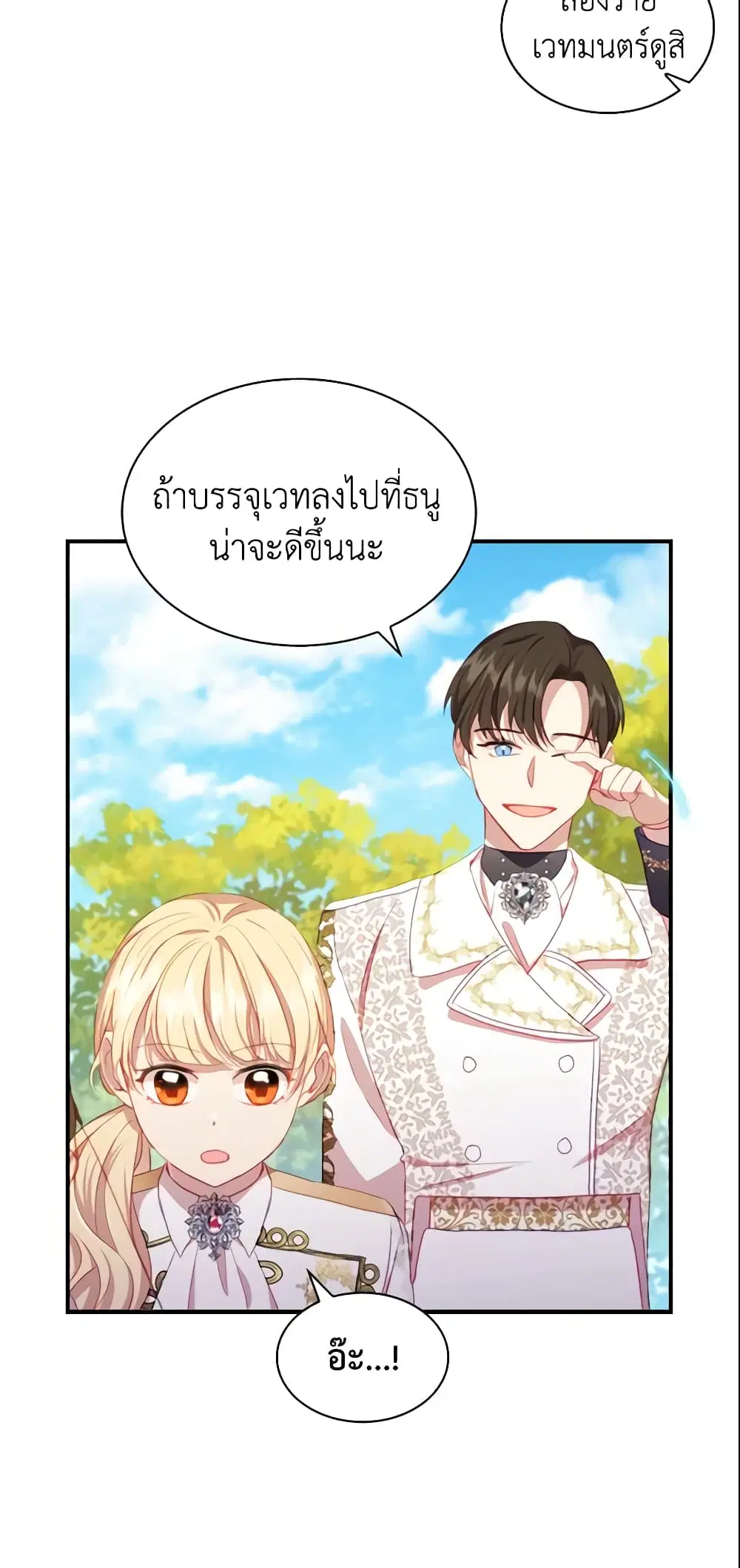 หน้า 41 จาก 47