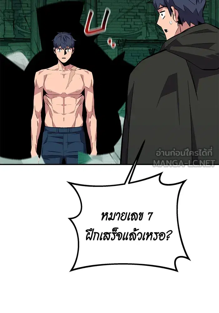 หน้า 107 จาก 152
