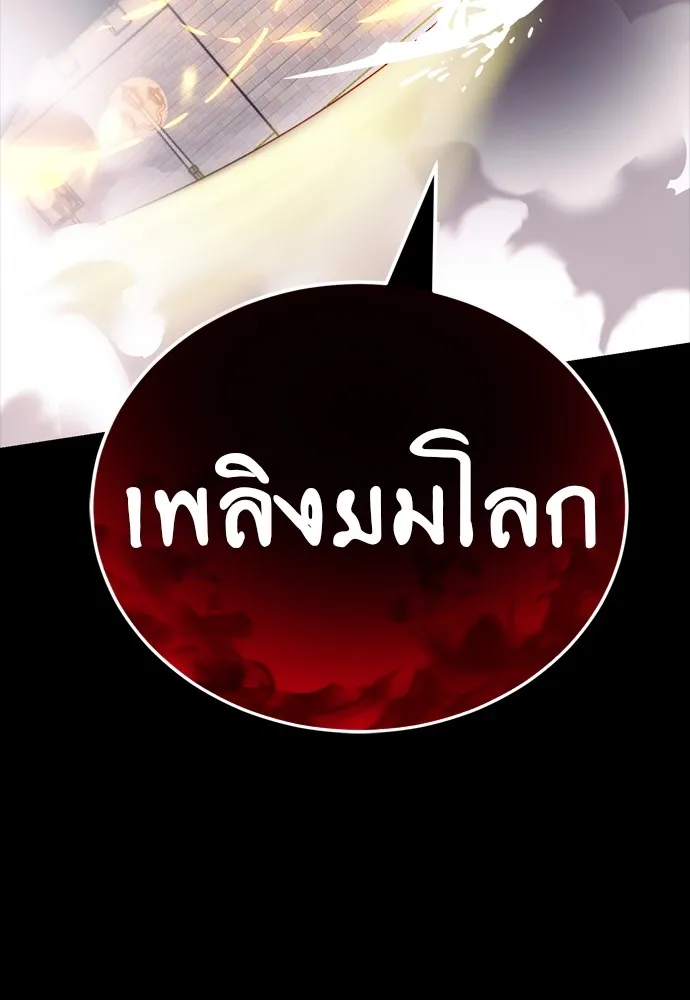 หน้า 139 จาก 219