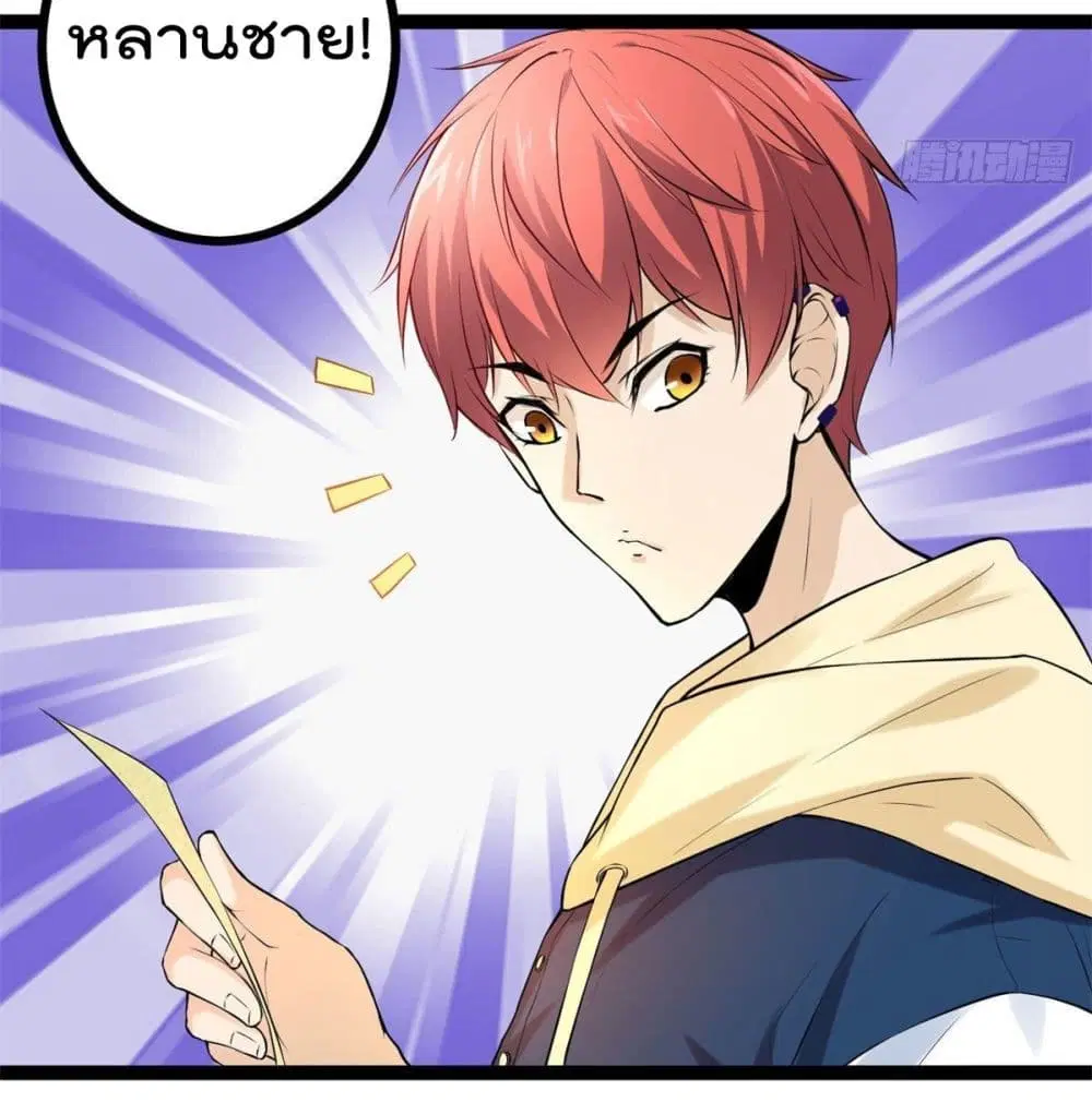 หน้า 10 จาก 80